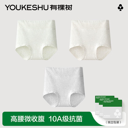 There is a tree Type A flower gauze cotton underwear women's high-waisted belly-lifting butt-lifting 10A antibacterial pure cotton crotch high-elastic hip-covering boxer shorts