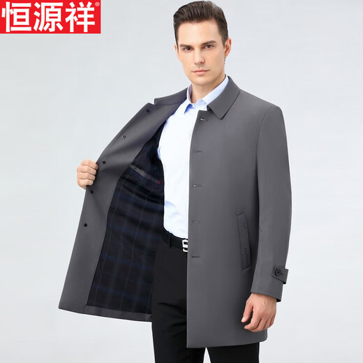 Hengyuanxiang Men's 2025 Autumn New Mid-Length Windbreaker Men's Lapel Solid Color Business Casual Single-Breasted Jacket Men's Dark Blue XL 180 Size Suitable for 145-160 Jin Jin equals 0.5 kg