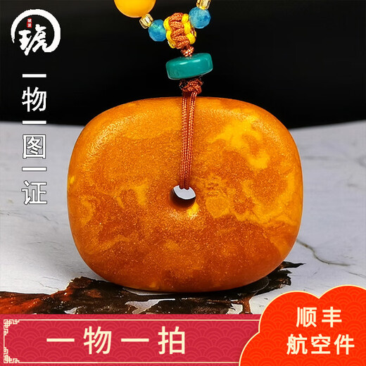 Amber School, one thing, one picture, one certificate, old beeswax pendant, safe buckle pendant, natural amber hidden buckle, old wax and flower wax pendant, 9.55g, 36*30*11mm