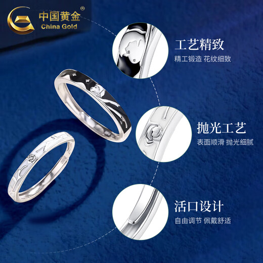 CHINA GOLD PT950 platinum ring for men and women new style little prince and rose Valentine's Day birthday gift for girlfriend and wife platinum ring couple model about 5.2g