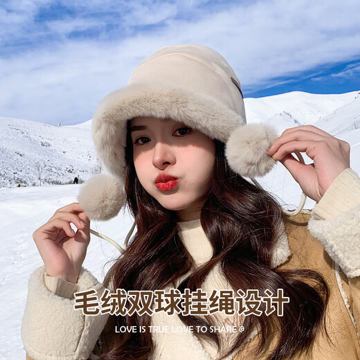 Zhenxiang hat women's autumn and winter fur ball warm basin hat versatile plus velvet ear protection fashionable cold-proof plush hat showing face small P674