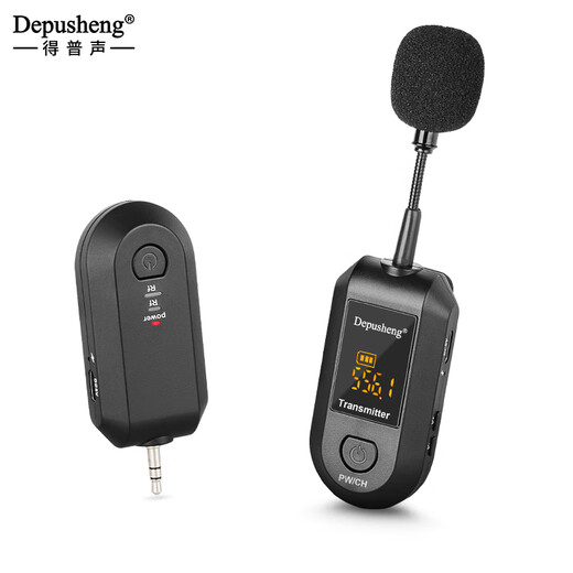 Depusheng T99 Wireless Lavalier Microphone Little Bee Amplifier Speaker Microphone Classroom Class Explanation Recording Radio Portable Little Bee Wireless Lavalier Microphone (Single Wheat)