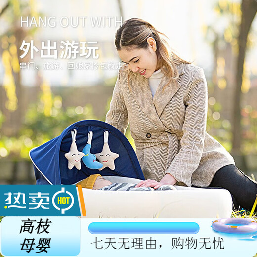 Fanruoman Portable Bed-in-Bed Baby Crib Foldable Newborn Sleeping Bed Mobile Bionic Womb Bed Pink