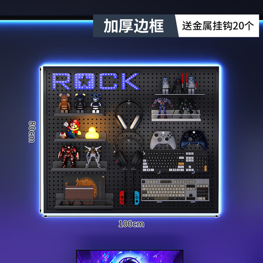 Musong hole board gaming room partition shelf study room computer desk gaming wall punch-free hanging board wall custom metal black 80*100cm with frame + 20 hooks default