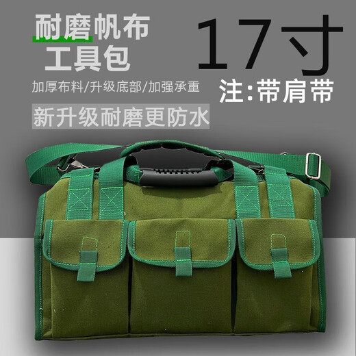 RSRDDY canvas portable tool bag, multi-functional repair large thickened tool bag, wear-resistant, portable, portable, small electrician, 15 inches