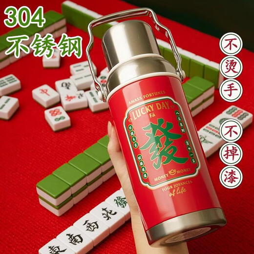 Qilicai Facai Winter Thermos Cup Large Large Capacity Stainless Steel Girl High-Looking Red Portable Office with Cup Lid Millennium Red Hair ++ Creative Strap 800ml