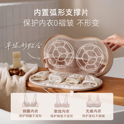 EACHY underwear storage bag, underwear travel storage bag, bra anti-deformation, business trip chest stickers, storage bag, portable, apricot color