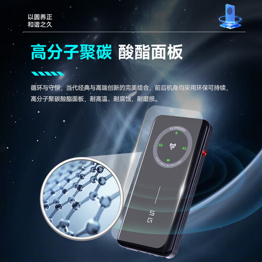 Flying Cat 5G WiFi portátil 6 Tarjeta de Internet inalámbrica móvil sin tarjeta Punto de acceso portátil WiFi para automóvil Computadora portátil 2025 Tráfico nacional universal M20 Recomendado por Li Naiwen Flying Cat 5G Mobile Telecom Dual Network 2025 Nuevo producto Adecuado para Huawei, ZTE, Lenovo y otros equipos