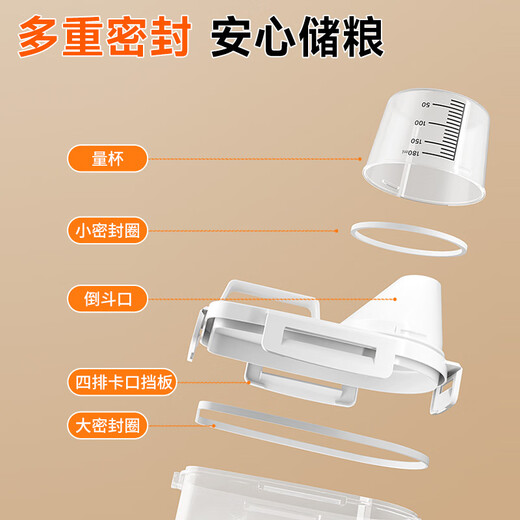 Jia helper kitchen rice bucket rice cylinder 3-pack 1.8L rice box grain storage box sealed tank insect-proof and moisture-proof noodle bucket