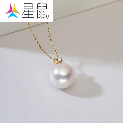 Star Rat Gold Large Dot Perfect Round Freshwater Pearl Pendant Christmas Gift for Women Gold Freshwater Pearl Pendant 13-14mm