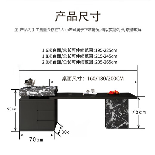 Shunmujia rock slab island dining table integrated retractable home small apartment combination Italian light luxury dining table and chairs Lawrence bar island dining table tea style + rail socket 2.0 meters tabletop