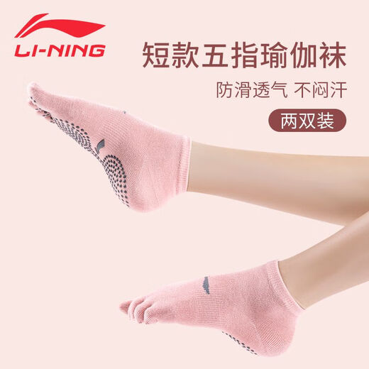 LI NING Professional Yoga Socks Women's Five Finger Yoga Socks Mid-calf Non-Slip Breathable Pilates Socks Indoor Fitness Sports Socks Beautiful Back Style - Charming Black (One Pair)