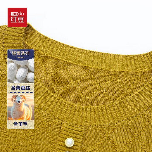 Red bean mulberry silk wool sweater women's knitted cardigan short loose fragrance style bottoming top round neck sweater jacket