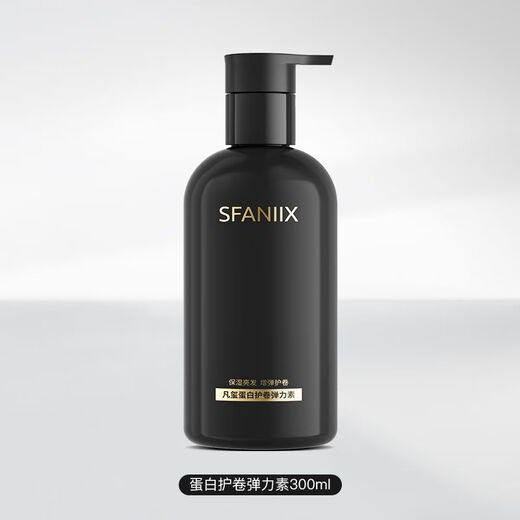 Fanxi Protein Curl Elastin Women's Moisturizing and Styling Curly Hair Q-Elastic Wool Curl French Perm Light Styling Milk Protein Curl Elastin 300ml*1 Bottle