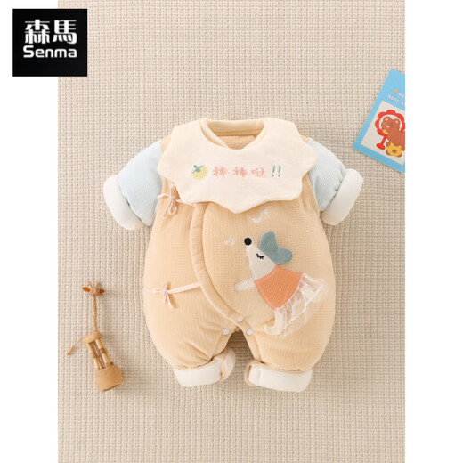 Semir children's newborn baby clothes thickened jumpsuit newborn male and female baby warm cotton jacket suit outing clothes cuddler cotton clothes blue 66cm