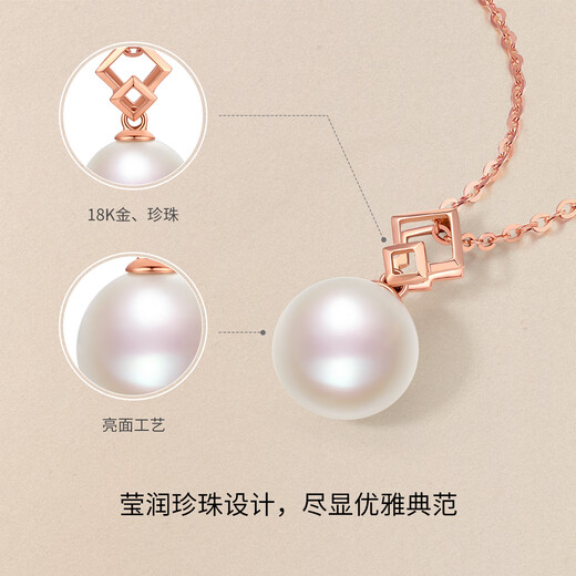 Saturday Fortune Jewelry 18K red gold pearl pendant for women birthday gift X0411332 does not include chain