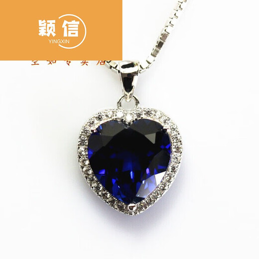 Yingxin Ocean Heart Necklace Titanic Women's Pendant Tanzanite Silver Inlaid Blue Rose Gold 12X12mm Chain