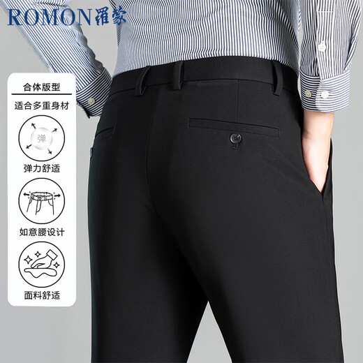 ROMON straight trousers formal men's casual trousers loose business versatile simple suit trousers men black 33