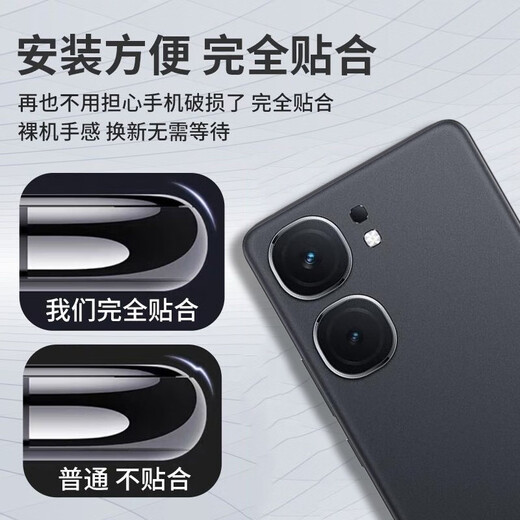 Original suitable for iqooneo9 glass back cover IQOONEO9PRO back shell mobile phone battery cover shell mirror frame surface fighting black back cover + heat dissipation sticker / shock absorber cotton / edge glue iQOONEO