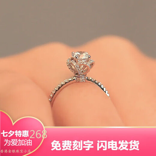 Pt950 platinum bloom rose moissanite diamond ring female hand bouquet diamond ring wedding proposal gift girlfriend bloom diamond ring 50 points - light luxury style