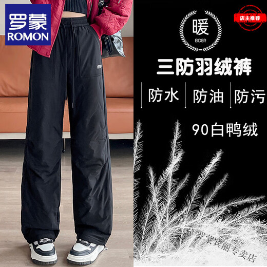 ROMON workwear down pants for women in winter, new style three-proof plus velvet thickening to keep out the cold and warm Northeast straight cotton pants, apricot M 27 (100-110Jin Jin equals 0.5kg)