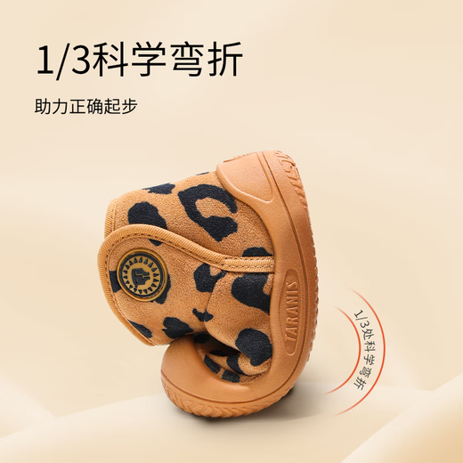 Terranis Children's Shoes 2025 Winter New Girls' Cotton Shoes Warm Boys' Snow Boots Children's Velvet Anti-Slip Toddler Shoes Brown/Leopard Print 19 Inner Length 13.0cm Suitable for Feet Length 11.3~11.7cm
