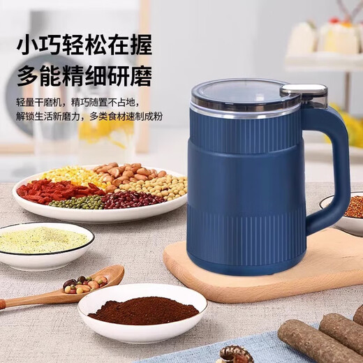 Aoyanlai German grinder dry and wet ultra-fine grains and grains Chinese medicine powder electric grinder grinder household luxury ten-leaf stainless steel blade set