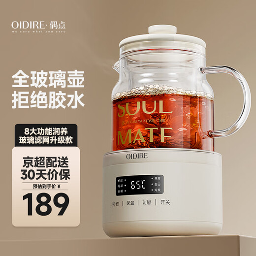 OIDIRE (Odd) Health Pot Full Glass Flower Tea Cup Health Cup Multifunctional 0 Glue Electric Stew Kettle Office Constant Temperature Health Cup 500ML ODI-HC06 Filter Type