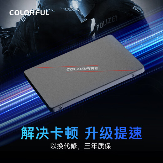 Colorfire七彩虹1TB SSD固态硬盘 SATA3.0接口 镭风CF500系列 热销款