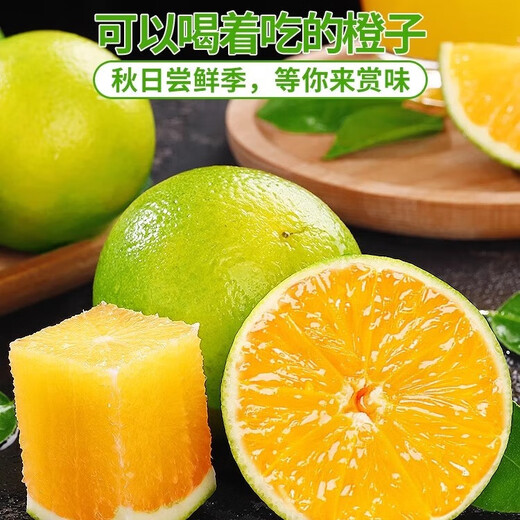 果跃霖云南冰糖橙正宗哀牢山手剥甜果冻橙子无渣新鲜水果送礼 2斤尝鲜果 单果65-75mm 净重1.7斤
