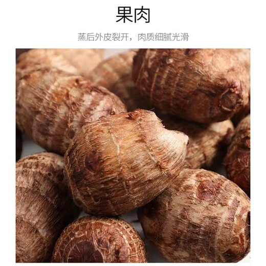 Jingdida Shandong Milk Taro, net weight 5Jin Jin is equal to 0.5kg, single fruit 25g+, vegetable taro straight from the source
