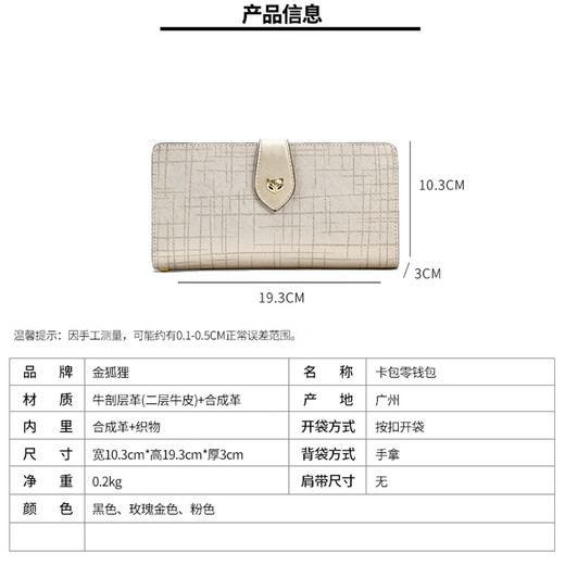 Gold fox leather women's wallet large capacity long card holder money note holder clutch bag coin purse light luxury girlfriend birthday gift