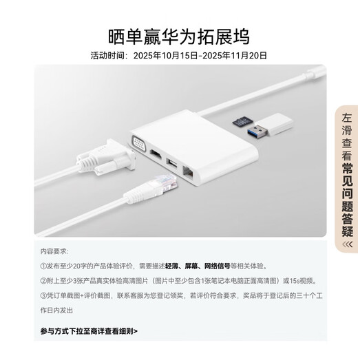 Huawei MateBook 14 Linux version comes with new machine installation guidance materials. Laptop 2.8K OLED touch screen Haoyueyin Linux version Ultra 5 16G 1T