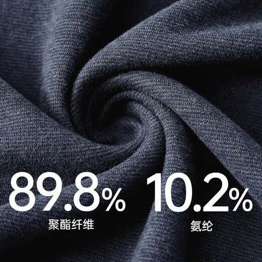 健将保暖内衣男士保暖秋衣秋裤男套装高弹修身圆领秋冬季男士打底衫裤