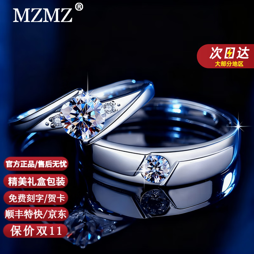 MZMZ acquaintance couple platinum ring PT950 platinum ring knot proposal Valentine's Day birthday gift for girlfriend local warehouse/next day delivery - light luxury live mouth ring