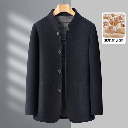 BOSS Men's Woolen Jacket 2025 New Winter Chinese Stand Collar Full Wool Suit Men's Tunic Suit Black XL 180