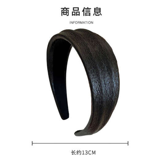 Maillard autumn and winter fashionable leather bump headband retro wide-brimmed high skull headband daily wear hairpin coffee color