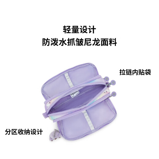 Kipling kipling women's 2025 autumn and winter new fashion trend casual student pencil case | GITROY blue and purple universe starry sky gradient