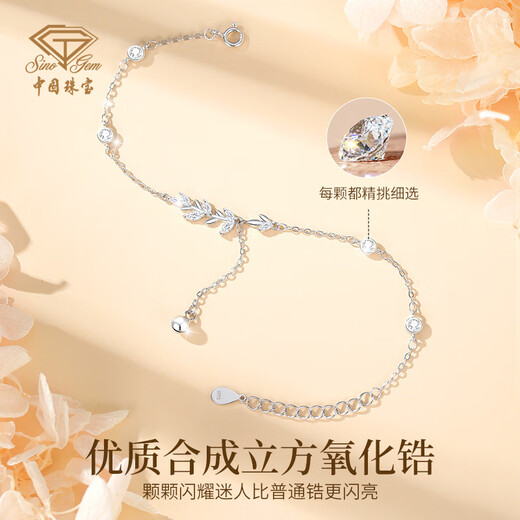 Chinese jewelry (Sino gem) silver bracelet light luxury niche high-end jewelry bracelet as a birthday gift for girlfriend and wife