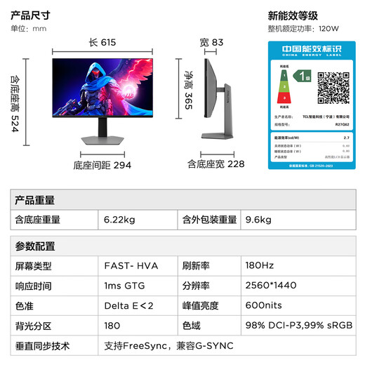 Thunderbird Q6 25 modèles Moniteur de jeu à brosse haute 2K 27 pouces 180 Hz 180 partitions QD-MiniLED Réponse 1 ms Écran de jeu HDR600 Switch2 Thunderbird Q6/2K180Hz/audio intégré