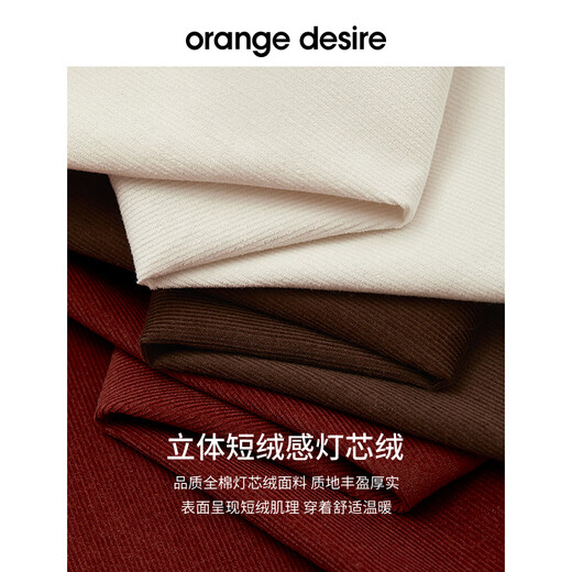 Orangedesire main line shirt orange desire cotton embroidered corduroy long-sleeved shirt 2025 winter new style cloud white S