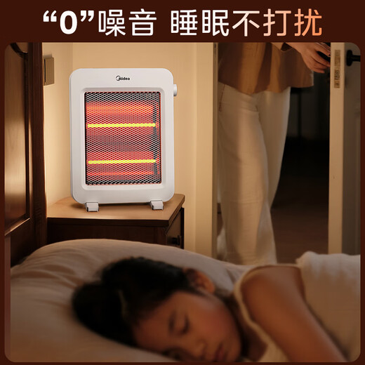 Midea Light and Warm Travel Home Heater/Electric Heater/Electric Heater/Far Infrared/Small Sun/Heating Stove/Mini Energy-Saving Desktop Office Stove NPS-MH