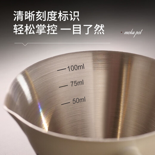 OBOD coffee extraction cup 304 stainless steel with scale espresso extraction cup measuring cup liquid cup small milk cup original steel color (100ml) with scale