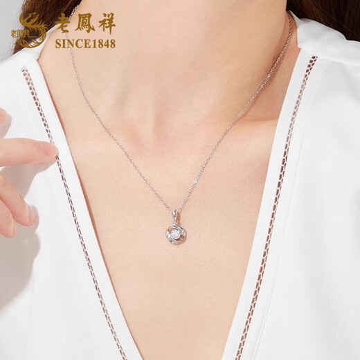 Lao Fengxiang PT950 platinum Möbius ring pendant for women pure platinum Valentine's Day birthday gift for girlfriend and wife PT950 platinum Möbius ring necklace about 2.7g