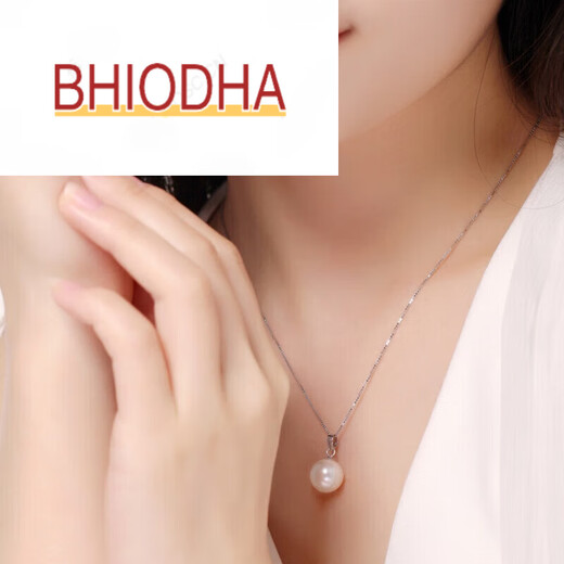 Bhiodha South Pearl Family North Sea South Pearl Pendant Gold Holder Seawater Pearl 520 Gift for Girlfriend 85-90mm Pearl Yellow 18k Gold Holder