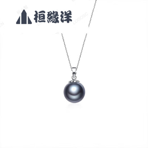 Huanyuanyang Stardust Gold Seawater Pearl Pendant Black Pearl Necklace Temperament Clavicle Chain Day Gift for Girls 8.5-9mm