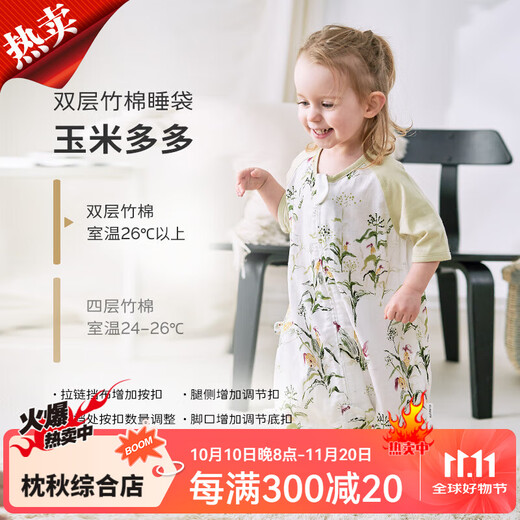 Cutelife baby short-sleeved sleeping bag with double-layer bamboo cotton legs, summer thin gauze children's anti-kick quilt, baby breathable pajamas, double-layer magic dragon fruit room temperature 26 or above XL size (height 110-125cm)