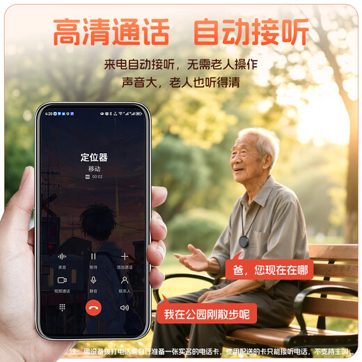 Zhenjiang elderly locator tracks Alzheimer's disease and prevents loss. GPS tracking artifact bracelet can be used for phone calls.