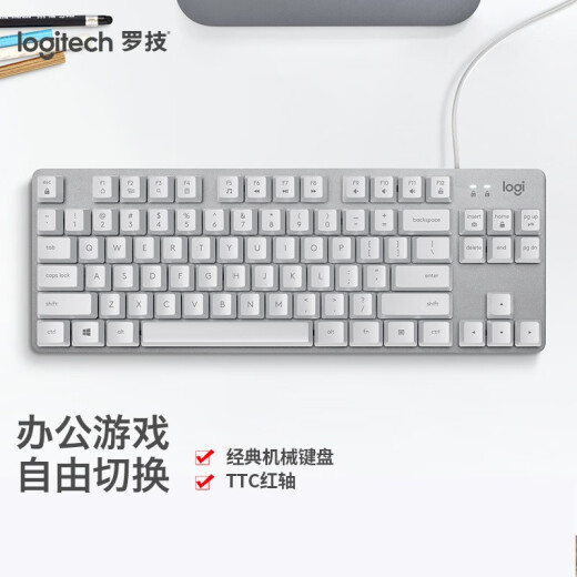 罗技（Logitech）K835机械游戏办公键盘 G102二代 游戏鼠标 有线电竞鼠标 键盘鼠标套装 K835白色青轴+G102白色