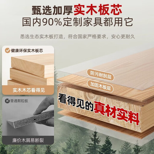 Yanqi Home Delivery Computer Desk Desktop Bookshelf Integrated Desk Desk Perforated Board Student Study Desk Dark Walnut + Black Shelf Extra Thick 3.0CM Solid Wood 100x60x176cm Bookshelf Perforated Board